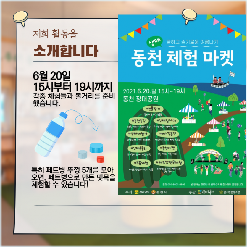0a8c23ff209dfdfc33d6f9f7ac8f1efc_1624002836_7078.png