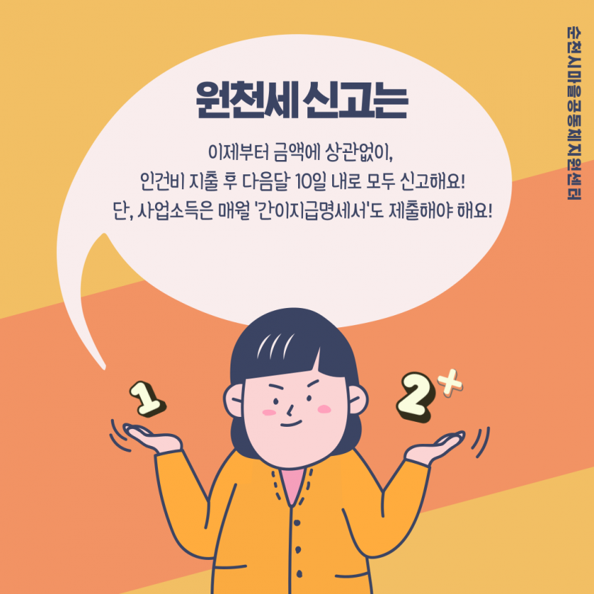 cb2a6099d31b8f54decd6c1e42eff850_1633402401_6737.png