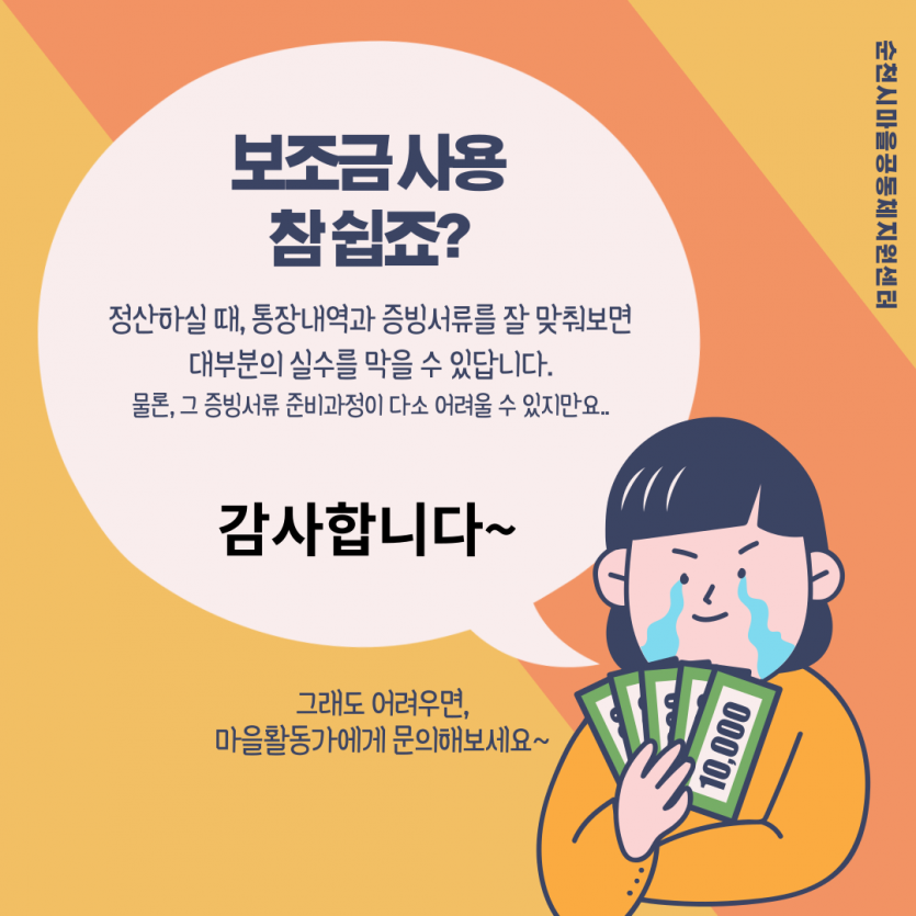 cb2a6099d31b8f54decd6c1e42eff850_1633402401_8141.png