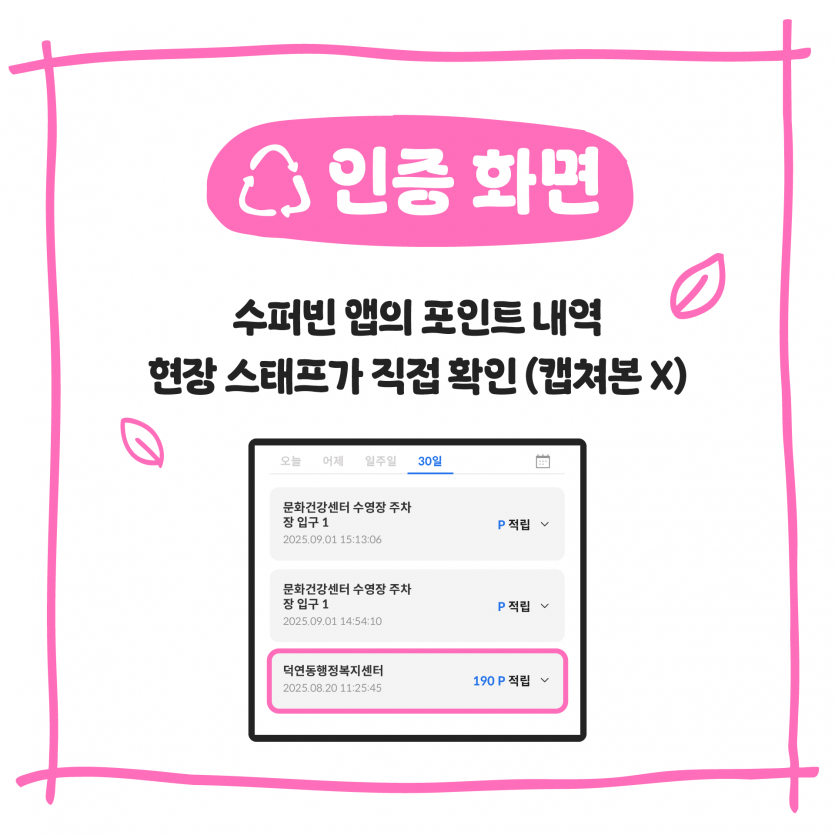 d1c9bc1e7beebac029fe7659c4293d38_1757904586_868.png