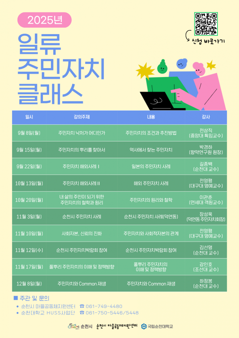 abe9fa6c7986a4fc5c78c83b1808cc38_1761696518_2548.png