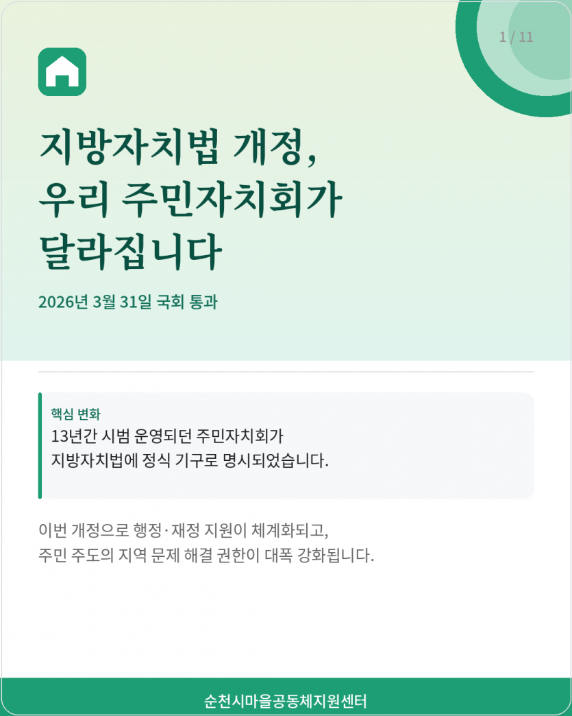 d1075fcecee5eff2e3f066f4feec812f_1776068217_6405.png