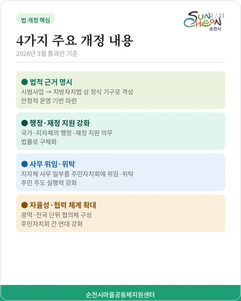 d1075fcecee5eff2e3f066f4feec812f_1776068217_8075.png