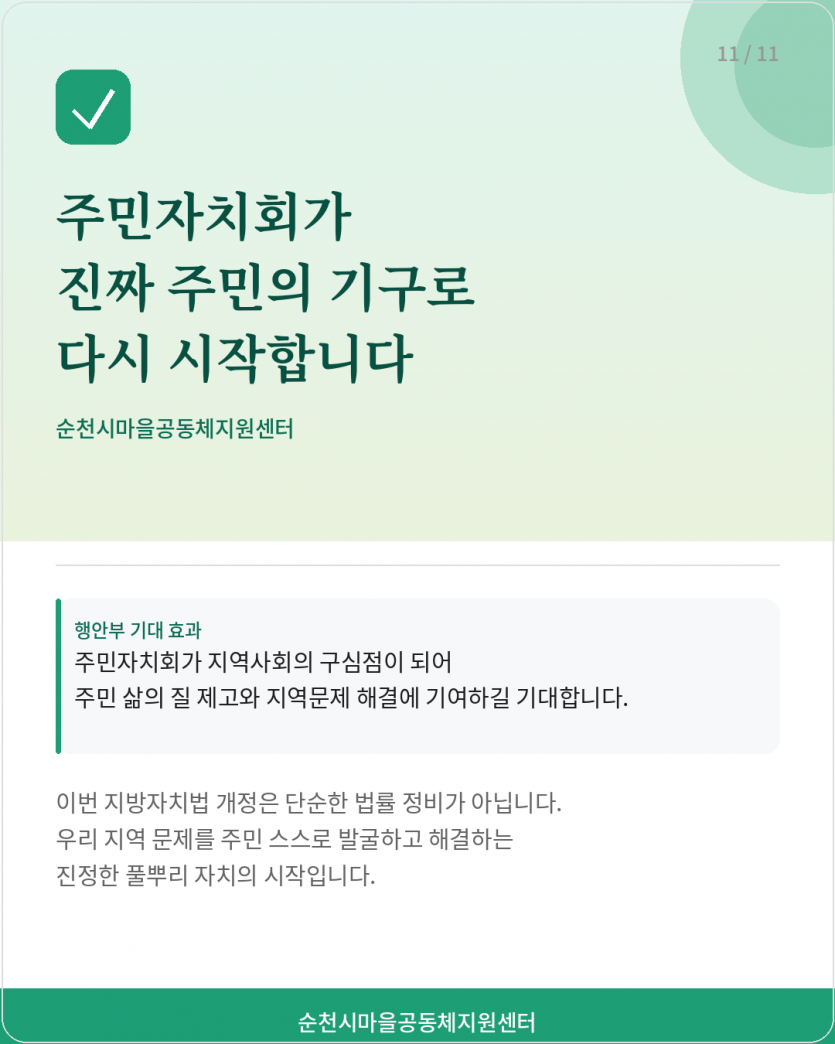d1075fcecee5eff2e3f066f4feec812f_1776068236_4814.png